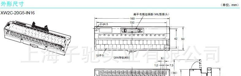 欧姆龙 XW2C-20G5-IN16 XW2C-20G6-IO16 连接器端子台转换单元
