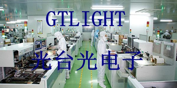 小蝴蝶LED 蓝色 蓝光 一字型