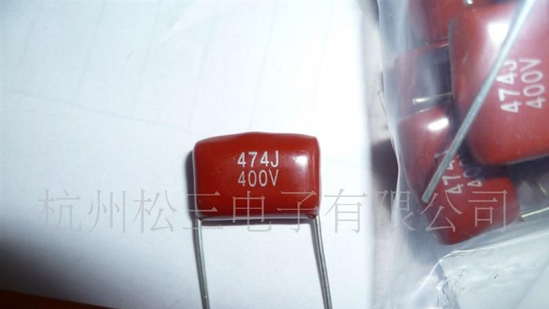 现货供应CBB电容   474/400V  P=15
