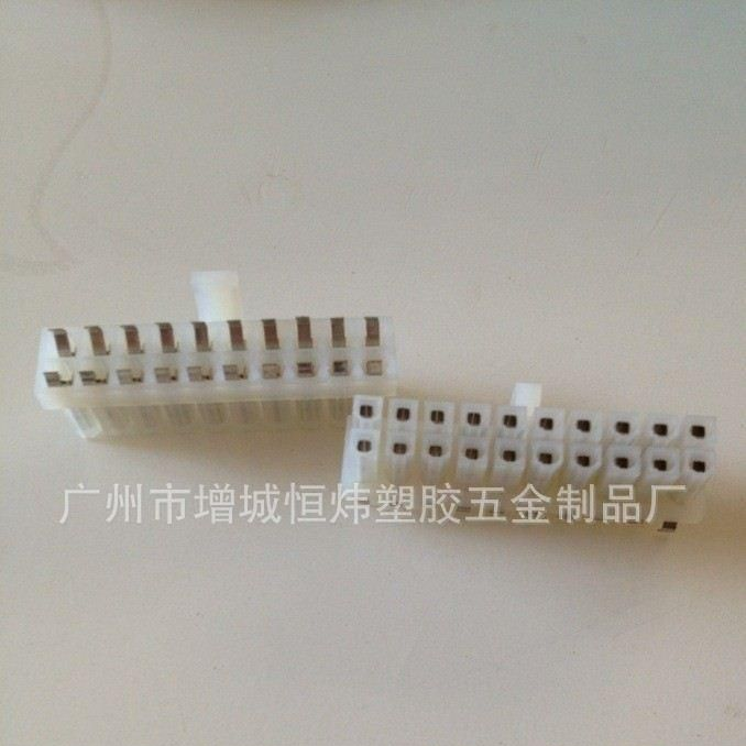 供应5556端子 5557-2*10p焊板式针座 电脑连接器