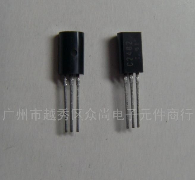 供应三极管 2482