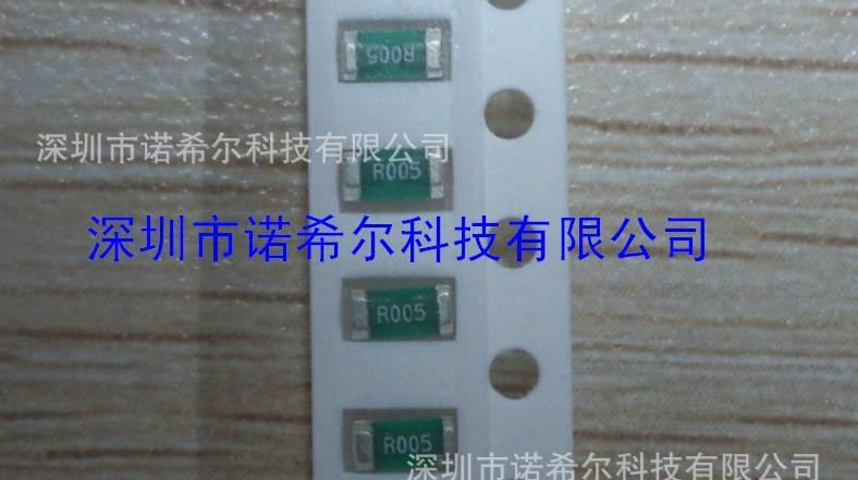 原装现货 贴片1206合金电阻全系列 1206-R005 0.005欧 功率0.5W