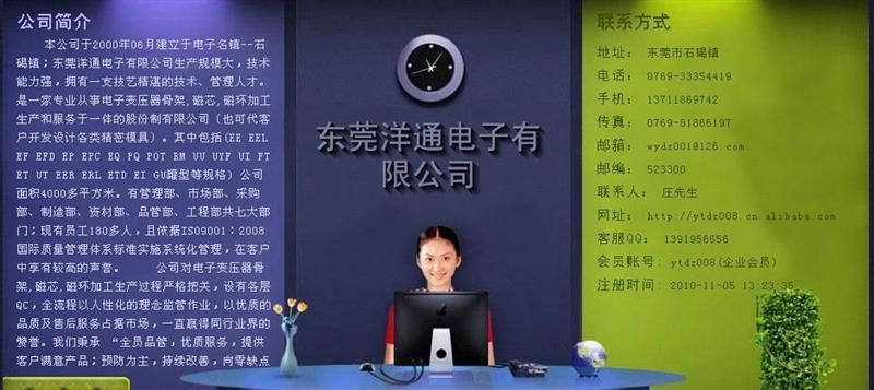 磁芯骨架EE22   PC40 CORE  EI22 EI25 EI28 EI30 EI33 EI3