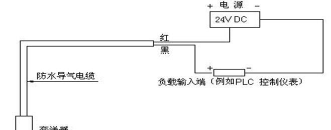 供应一体式液位变送器/液位传感器SPT-33 HPT-33