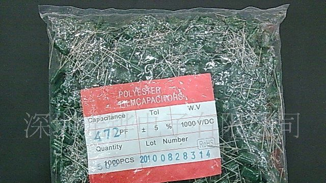 【厂家直销】高压CL11涤纶LED节能灯镇流器专用3A472J薄膜电容器