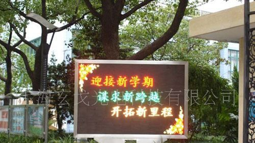 生产制作安装  室内室外LED双基色显示屏 LED电子屏 保修2年