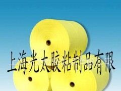 供应LED芯片专用140g优质黄彩牛单面离型纸