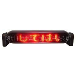 厂家直销供应批发车载LED显示屏(英文/中文/俄文/日文/等多国语言