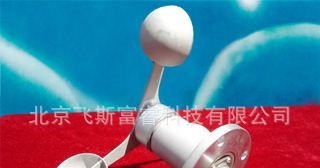 通用风速传感器 飞斯富睿 F13475