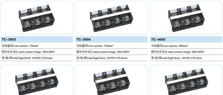 大量批发供应TC-2004 200A4位大电流 接线端子 接线端子厂家直销