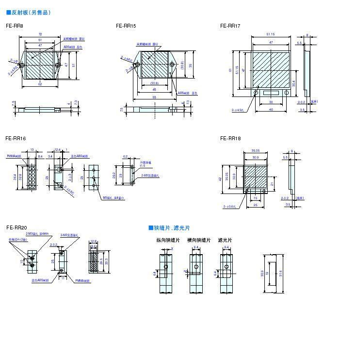通用放大器内置型光电传感器 HP100-T2-CN1      HP100-T2-C1