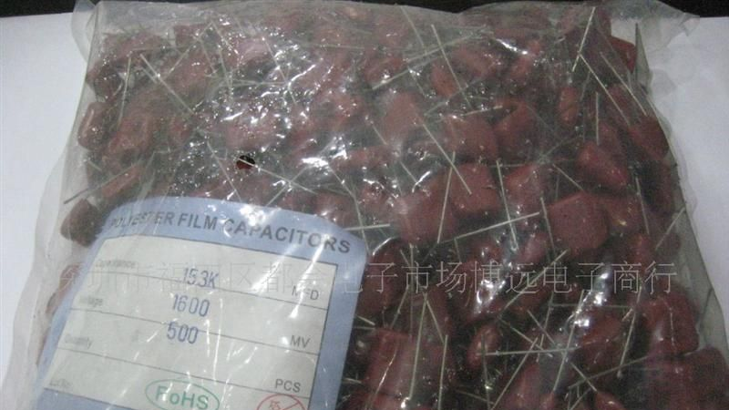 特价供应高压CBB电容1600V 153K(脚距10mm)