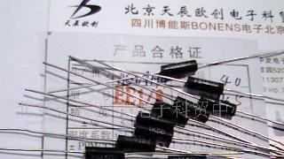供应军标金属膜电阻器