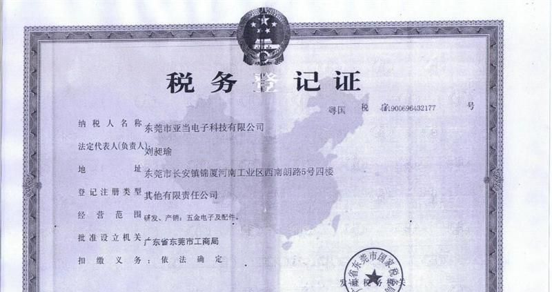VGA串口插座亚当制造， DR 15母板对板连接器插板式环保产品