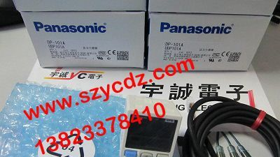 DP-101A，DP-102A，松下panasonic多功能压力传感器，原装