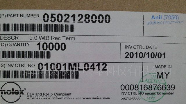 现货供应 MOLEX  50212-8000