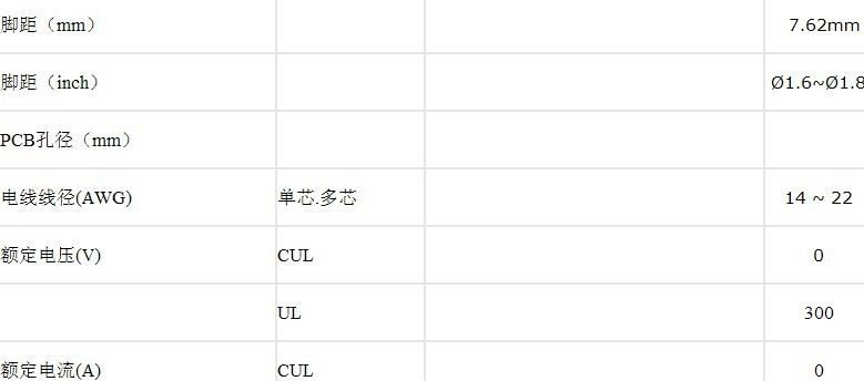 进联端子T21-BS10