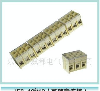 供应JF6-10/12接线端子 接线板