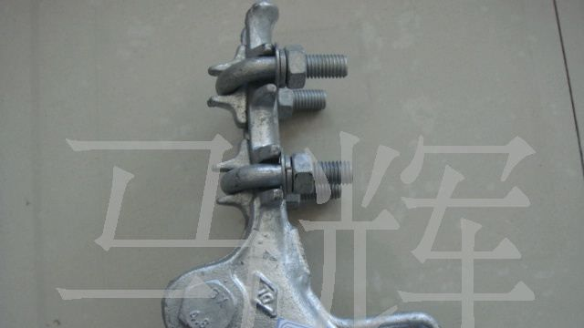 低价供应NLD-1耐张线夹
