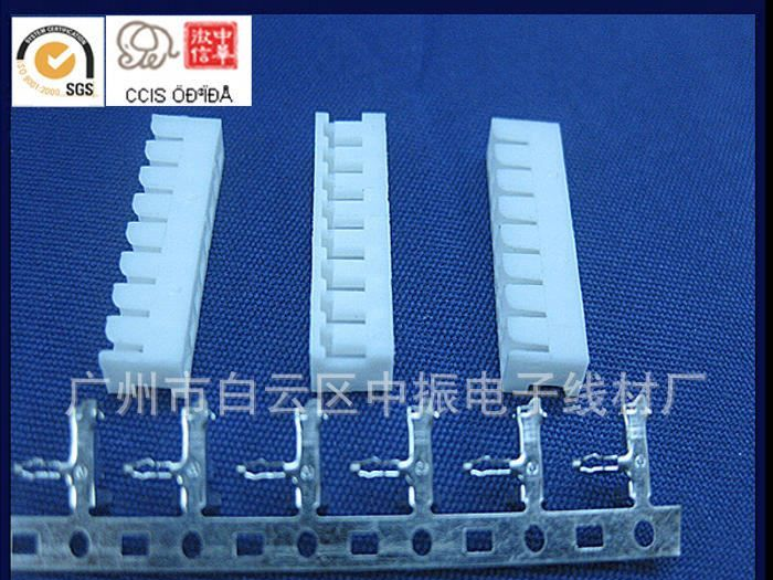 厂家供应耳朵扒端子 连带端子  连接器 接插件
