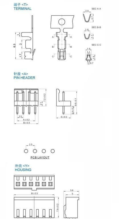 厂商直销 2507间距条形连接器接插件