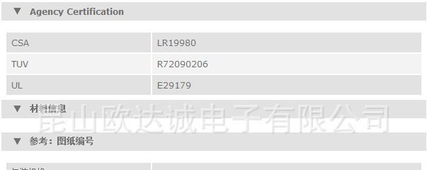 35150系列 molex连接器