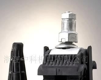 绝缘穿刺线夹