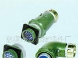 供应芯电连接器/航空插头与插座