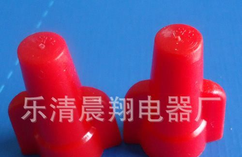 【质量保证厂家直销】供应双翼式压线帽 热缩管 号码管 缠绕管