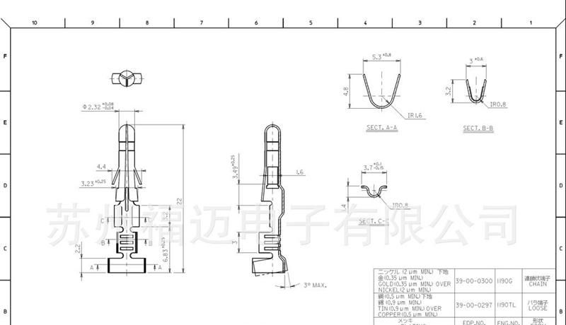 供应molex连接器 端子 39-00-0297，39000297
