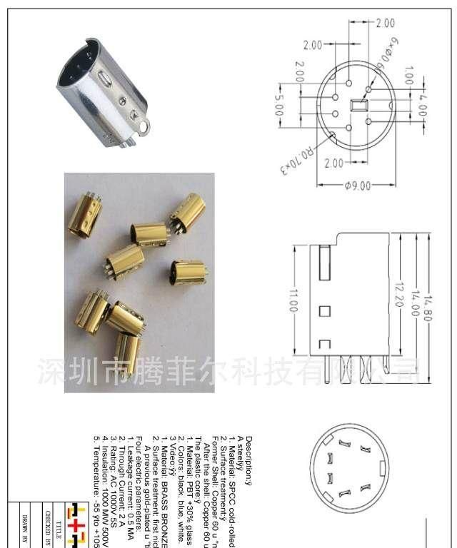 镀金mini din连接器6P插头