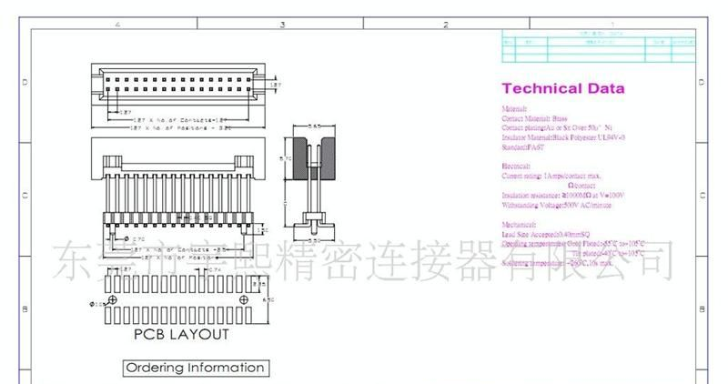 1.27mm 简牛 SMT 加排针塑胶 配排母