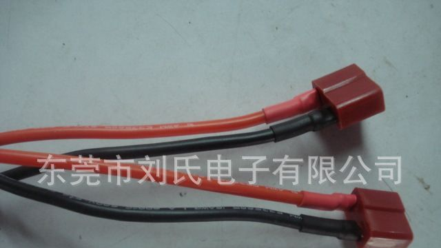 专供大电流插头连接线，机动车电池T型插头线