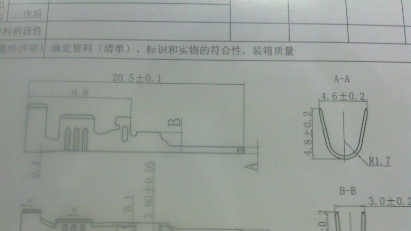 250端子,黄铜