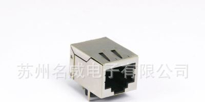 厂家供应带灯RJ45接口