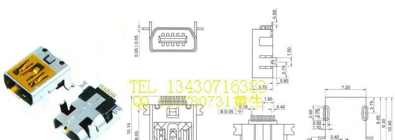 供应 迷你USB连接器，MINIUSB10P母座90DIP，USB充电接口