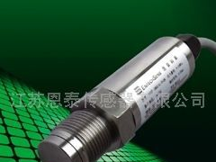 供应恩泰NTYF平膜片压力传感器