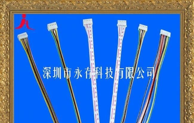供应各类机顶盒排线