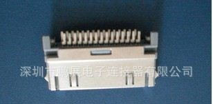 IPOD仿原插头连接器