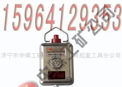 供应GWD100型温度传感器