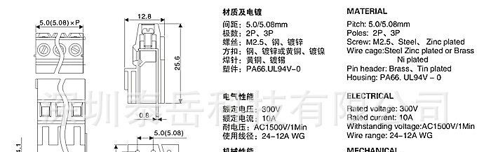 供应128H螺钉式连接端子／镇流器接线端子／程控机接线端子台