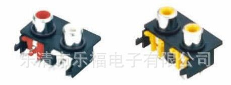 厂家大量供应AV同芯插座系列