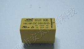 供应代理价格汇科继电器HK19F-DC24V-SHG原装新货