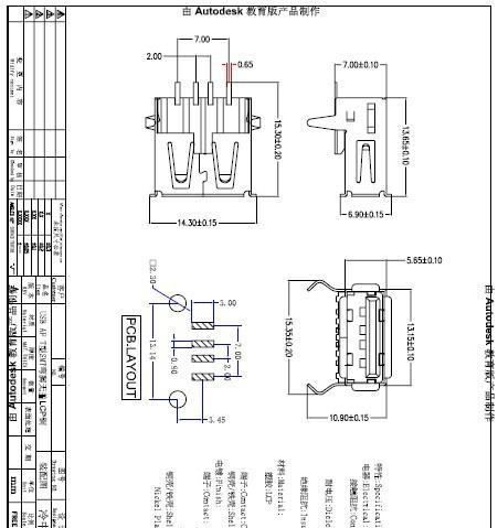 供应连接器 连接器插头插座 A母，插座，母座 usb，T型/一字型