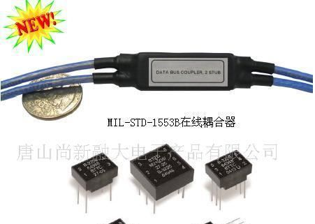 供应MIL-STD-1553B耦合器 变压器 芯片