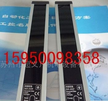 供应阳明区域传感器NA-04，NA-04R，NA-04T