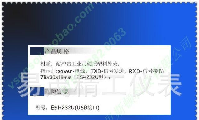 [HART]便携型 USB-HART Modem，转换器，调制解调器