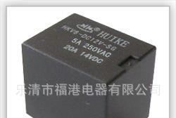 汇科继电器HKV6 T78 汽车继电器 警报器继电器