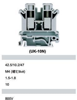 供应UK-16端子台、接线座,端子,连接器