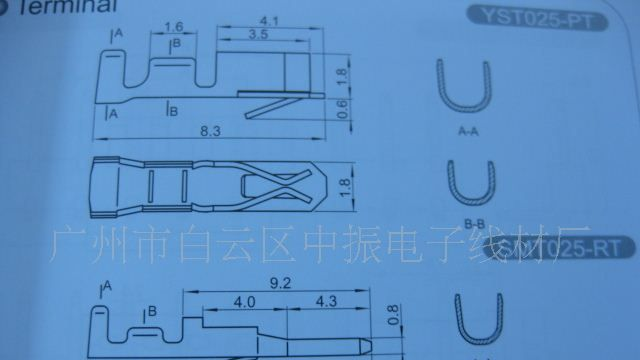 供应SMH250条形连接器 接插件 针座